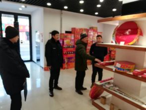 密山市人民政府關(guān)于日用雜品行業(yè)發(fā)展的規(guī)劃與展望